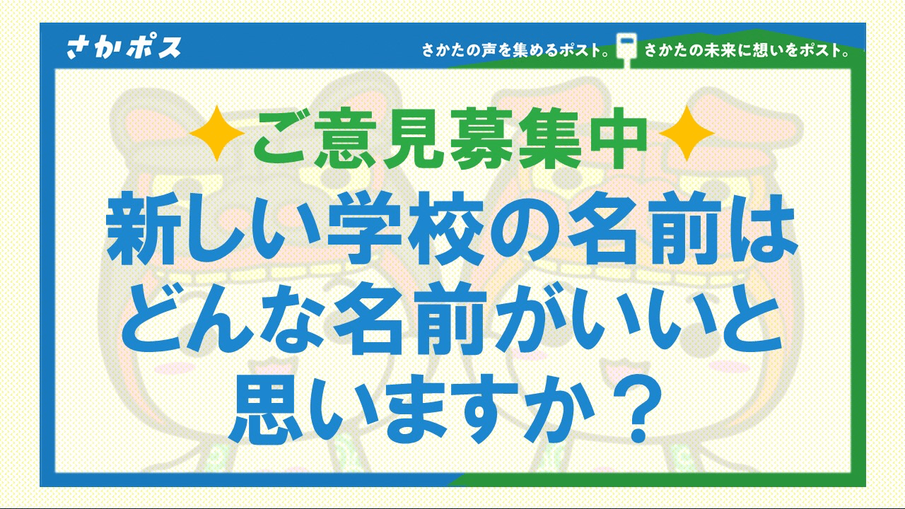 進行中の取り組み