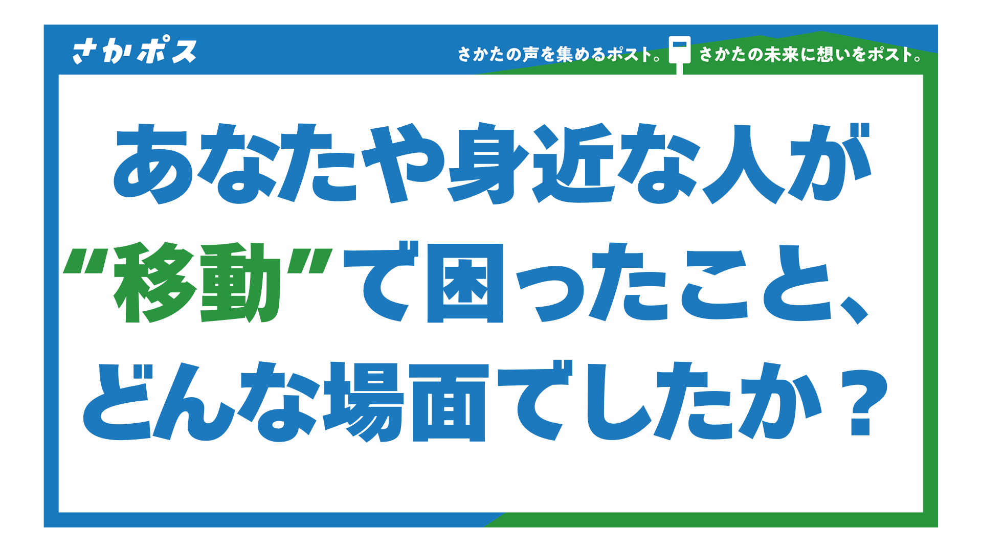 進行中の取り組み