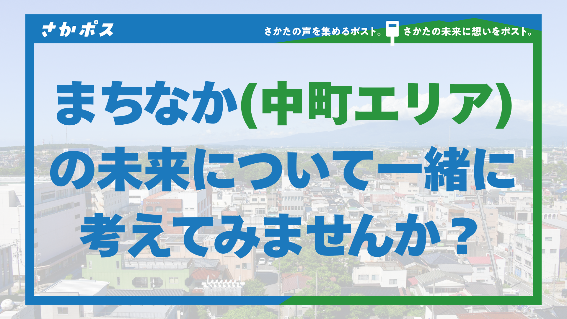 進行中の取り組み